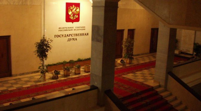 НДС 20%, новые поправки в НК РФ – что нас ожидает?